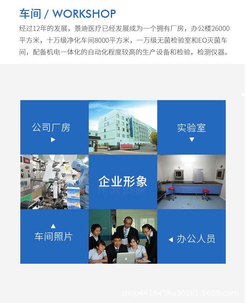 冲洗器医用家用妇科女性产妇一次性内阴大容量清洗器详情12