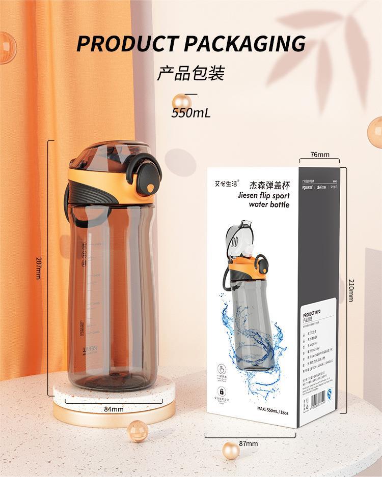 韩版纯色大容量健身户外硅胶吸管杯男女运动便携提手tritan塑料杯详情11