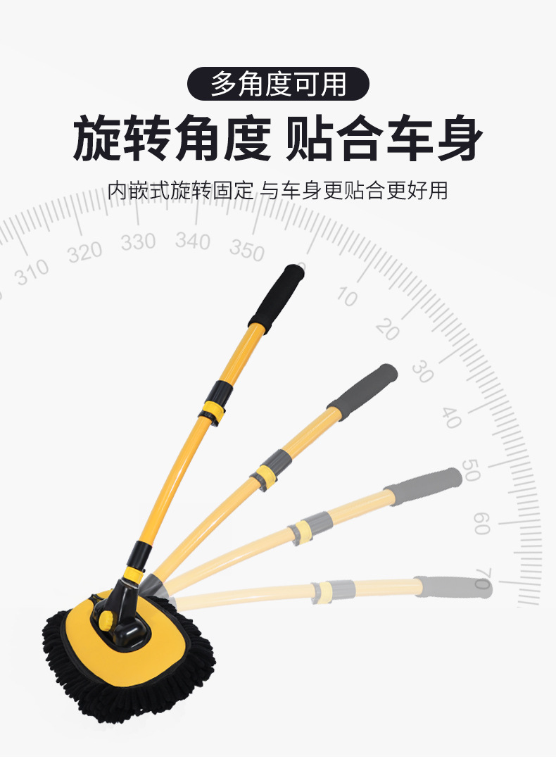 汽车洗车拖把可伸缩弯杆洗车刷软毛不伤车汽车刷清洁刷擦车工具详情4