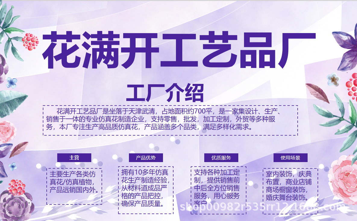 仿真花3头玫瑰花钻石玫婚庆用花仿真玫瑰花假花婚庆地排花艺装饰详情2