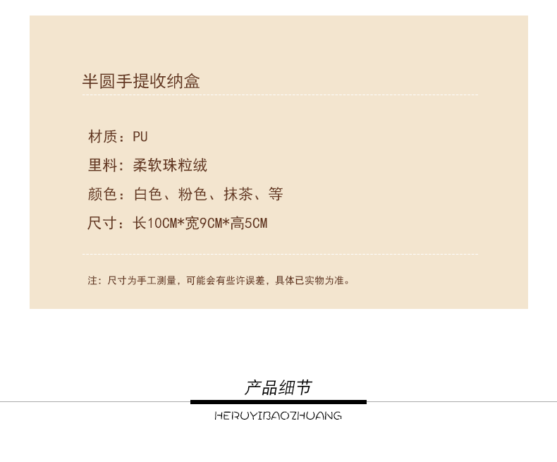 跨境新款PU皮首饰盒高级感旅行便携手提首饰收纳盒戒指项链饰品盒详情4