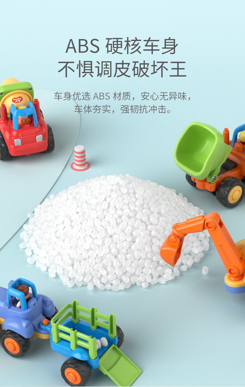 汇乐工程车326男孩小汽车模型玩具婴儿儿童挖掘机玩具车动手锻炼详情4