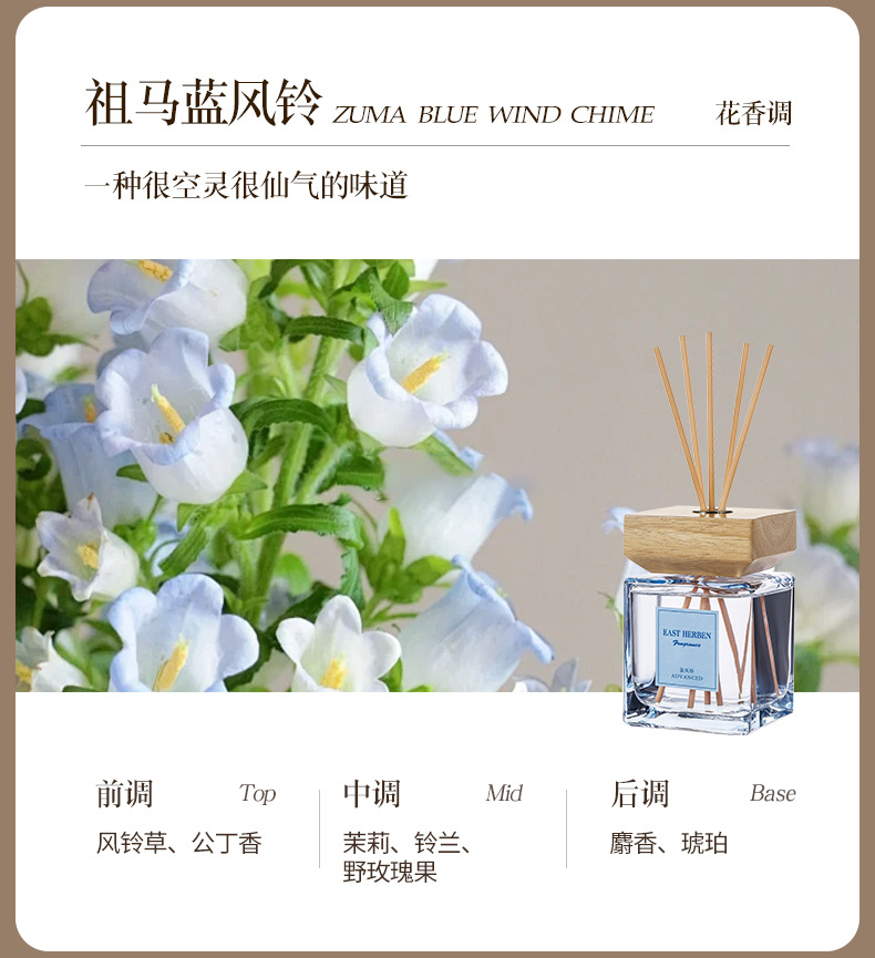 东方韵味500ML大容量无火香薰 酒店客厅家居室内持久扩香藤条香薰详情17