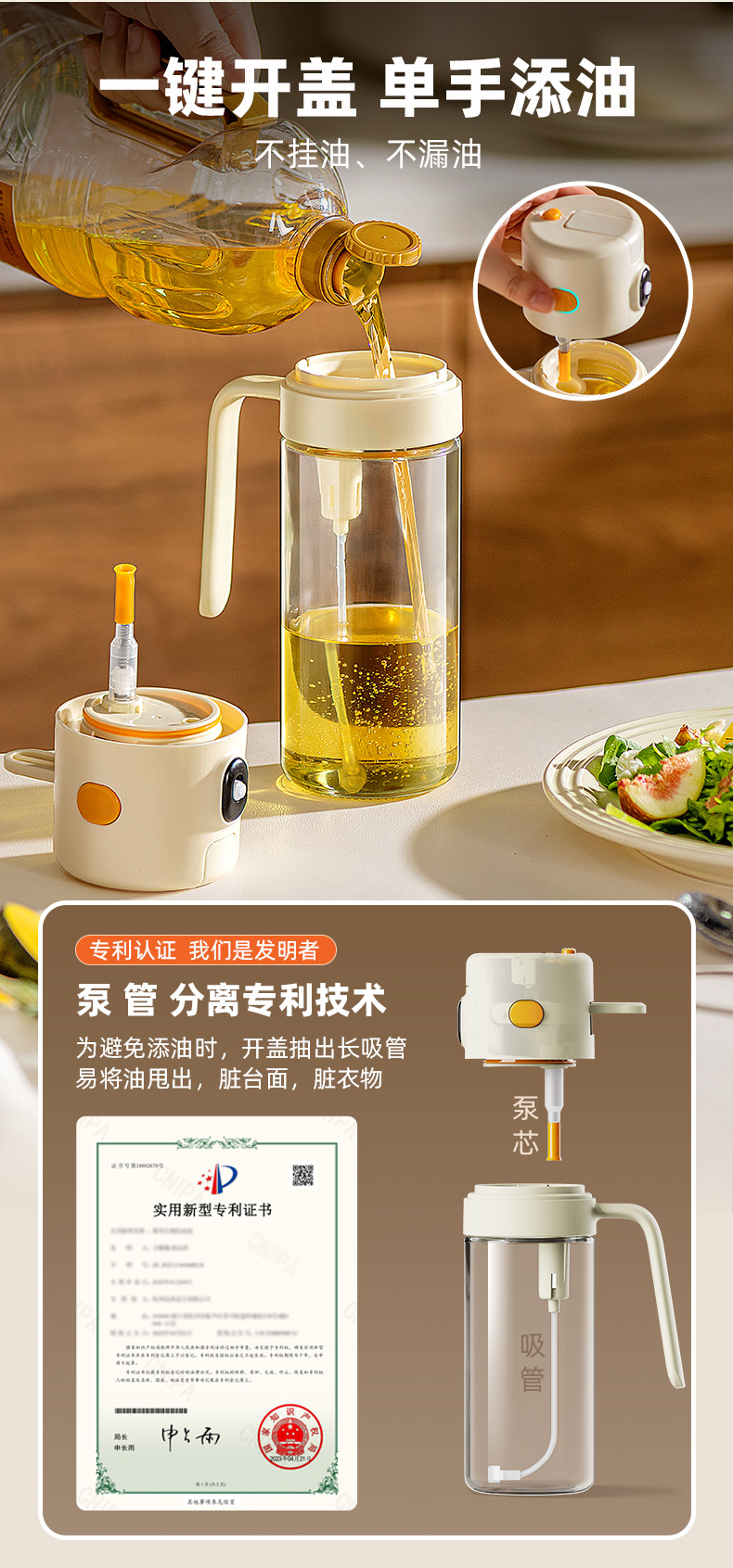 免开盖喷倒两用油壶厨房喷雾不挂油防漏油罐酱油醋玻璃调味料罐瓶详情3