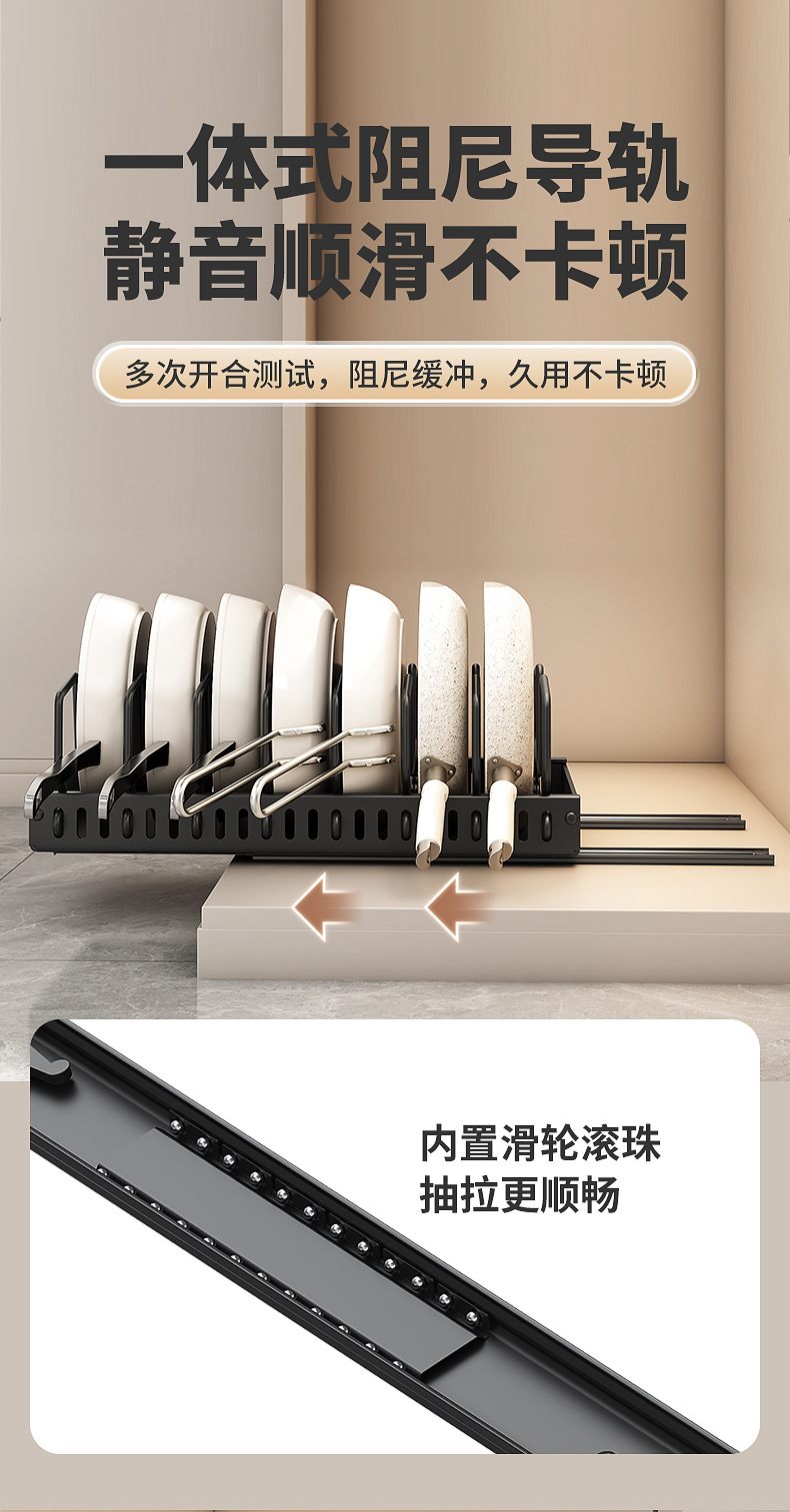 Multi-functional adjustable kitchen cookware storage rack, kitchen countertop dish rack, household pot lid storage rack, wholesale daily necessities, kitchen organizing supplies pic 15