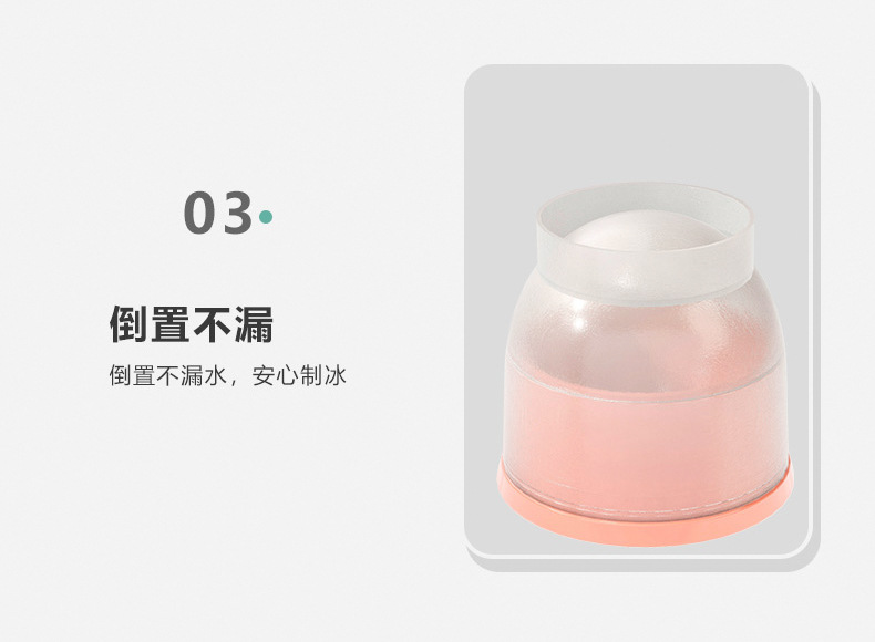 冰块模具威士忌大冰球家用自制冻冰格制冰神器调酒用硅胶冰球模具详情13