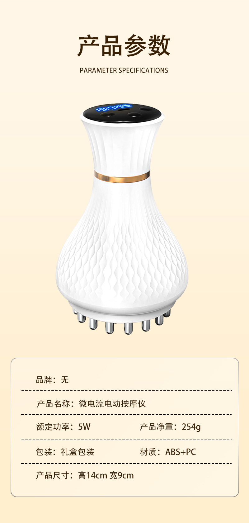 shanilak eléctrico meridiano cepillo gua sha instrumento de masaje meridiano draga temperatura moxibustión sacudida amasado vientre recargable mano cuerpo entero universal pic 12