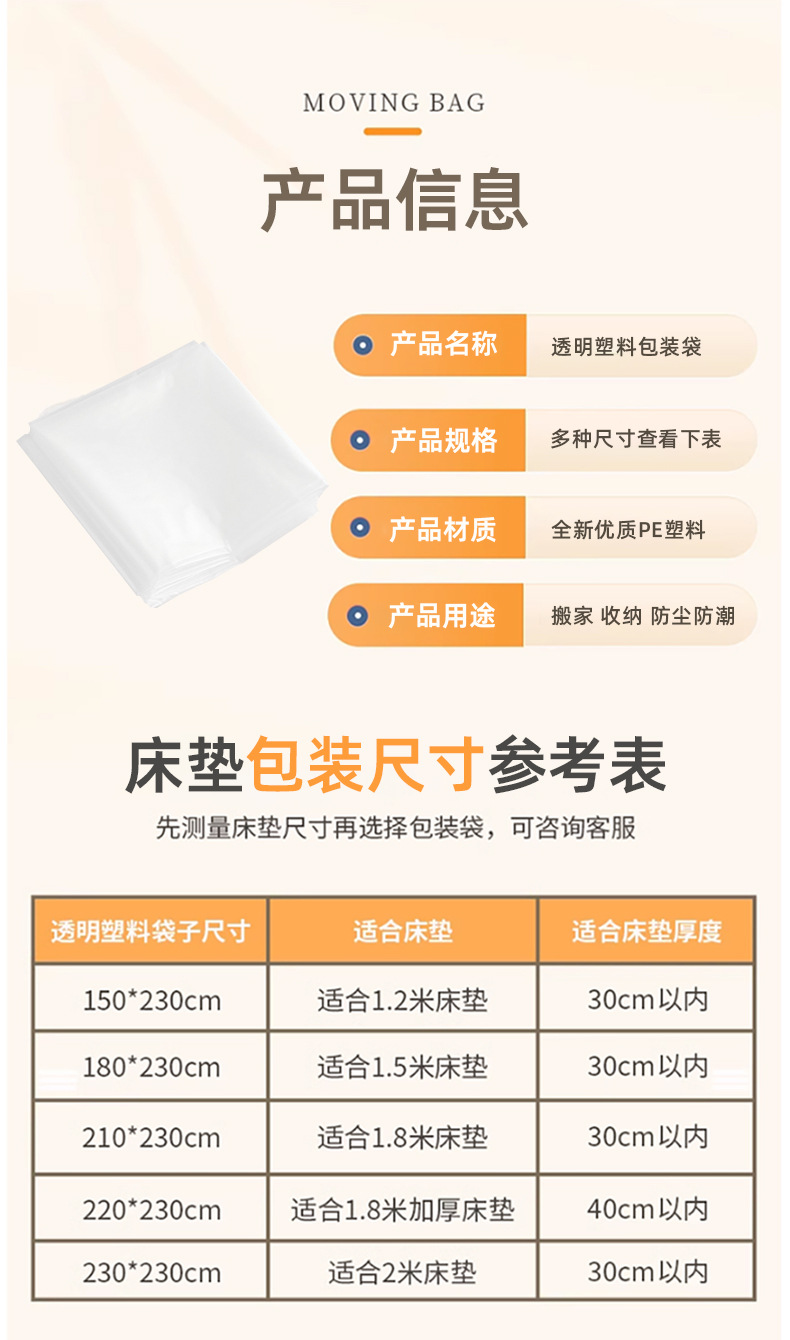 床垫打包袋牛皮纸搬家塑料防尘罩加厚收纳专用编织袋席梦思保护套详情3