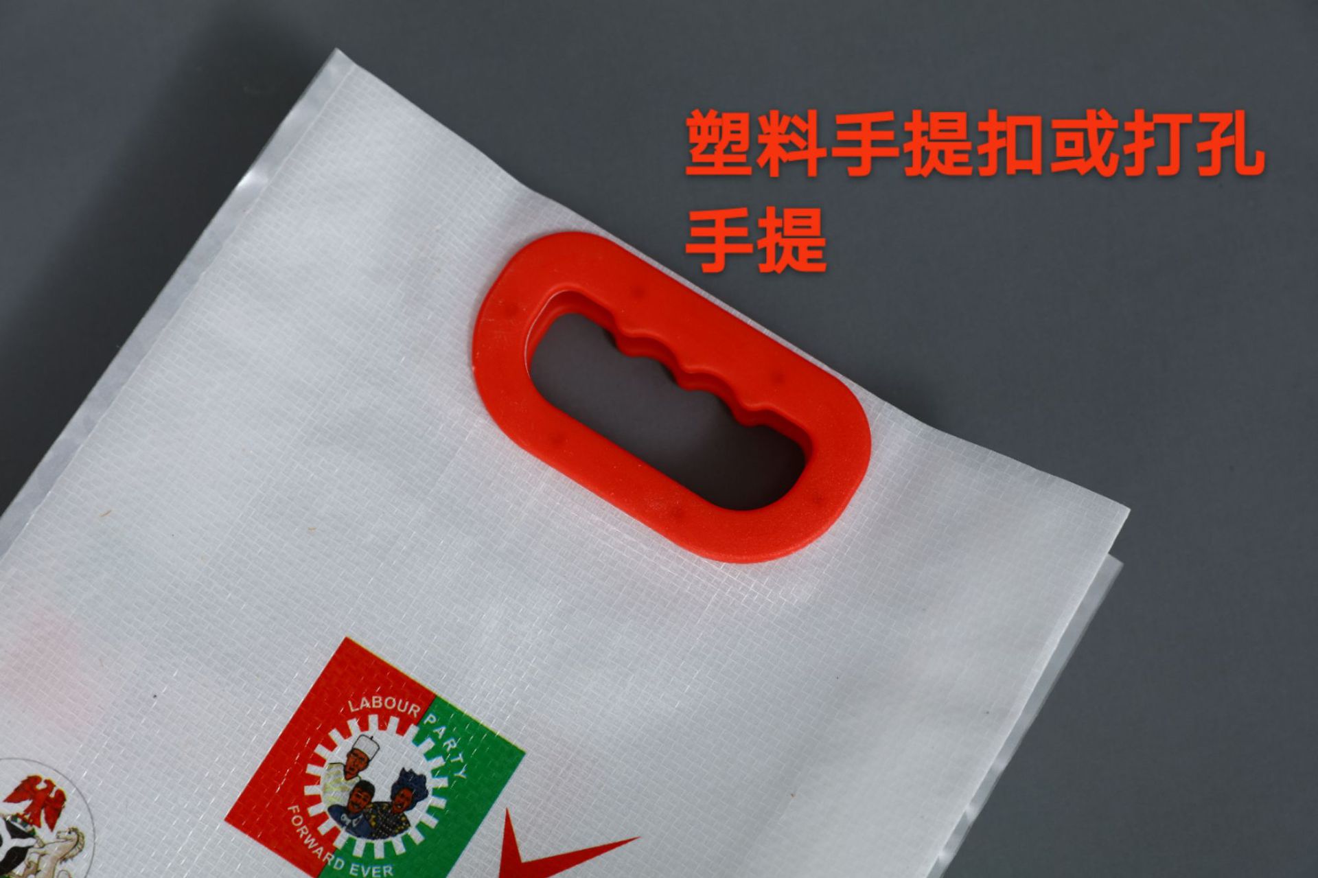 彩印编织袋通威安佑发酵动物饲料塑料编织袋内膜印刷猪饲料包装袋详情14