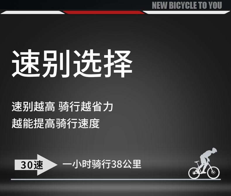 山地自行车男款变速越野青少年单车24寸26赛车男式女初中学生成人详情15