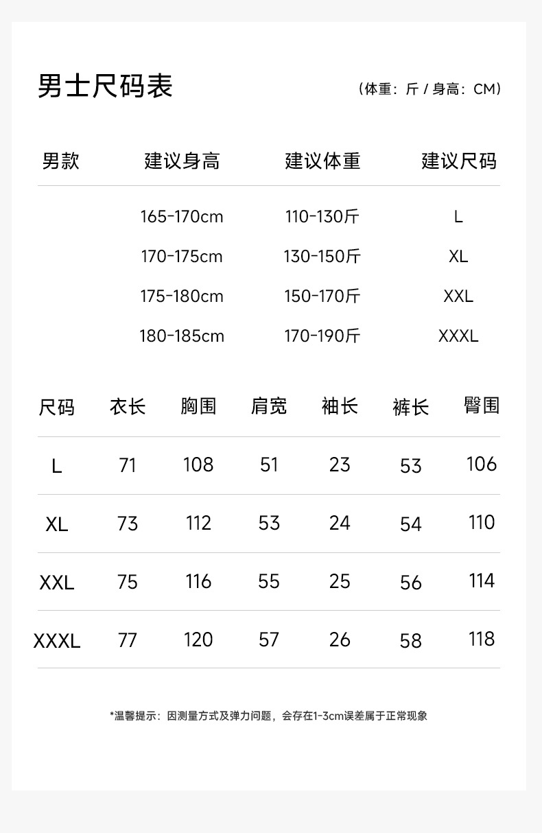 【重磅冰瓷棉】轻运动带胸垫春夏季短袖纯棉情侣睡衣男女士家居服详情11