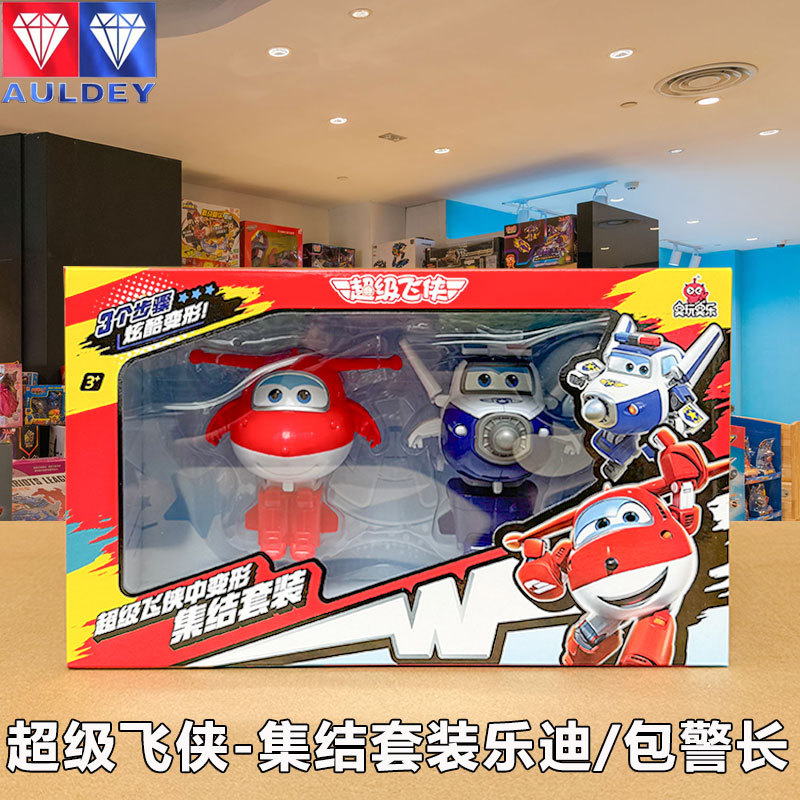 Genuino audi super flyman hangar grande deformación lodi pequeño amor grande fuerte oro chico cool wei robot juguetes pic 8