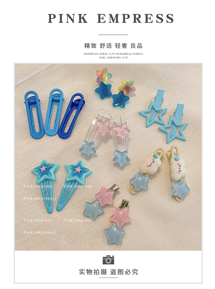 多巴胺~黄色星星发夹女2025新款y2k可爱五角星发卡碎发侧边刘海夹详情14