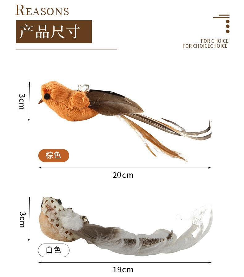 Z新款猫玩具羽毛逗猫棒飞鸟铃铛替换头解闷逗趣宠物用品厂家批发详情16