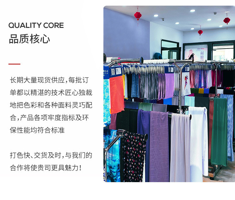 锦氨长丝双面布莱卡布高弹双面布冰袖泳装运动文胸针织瑜伽面料详情15