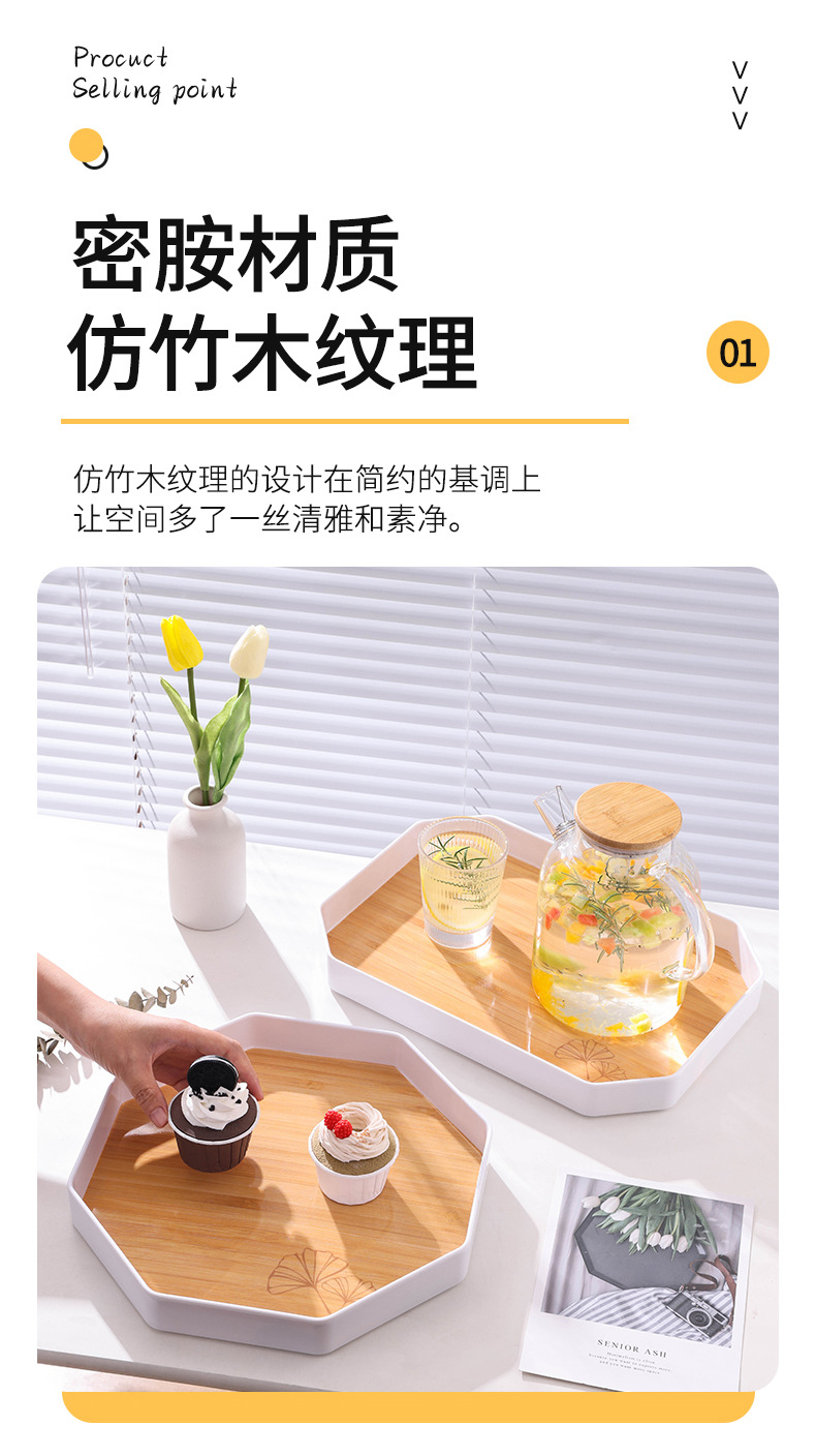 美耐皿密胺仿瓷餐具 长方形纯色加厚托盘 快餐盘茶盘蛋糕盘 加工定制服务跨境外贸密胺材质创意简约ins风轻奢家用客厅多边形详情7