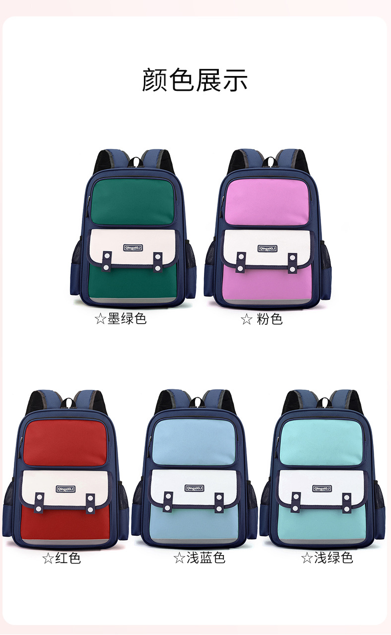 儿童书包定制印logo小学生双肩包女学校背包斜挎包培训机构高颜值详情7