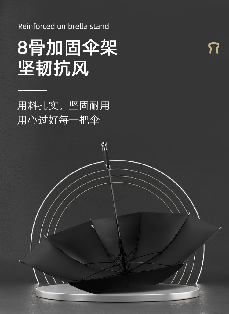 好神奇一代高端贵宾商务防水套雨伞晴雨两用防紫外线伞厂家批发详情8