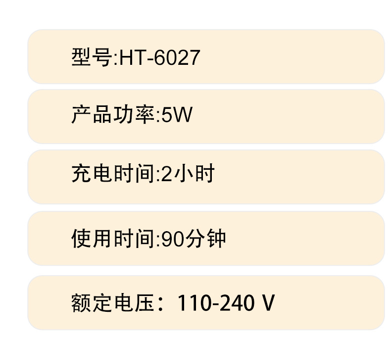 SOLIMPIA多功能电动理发器3合1剃须刀鼻毛刀修剪器剃头刀发廊推子详情11