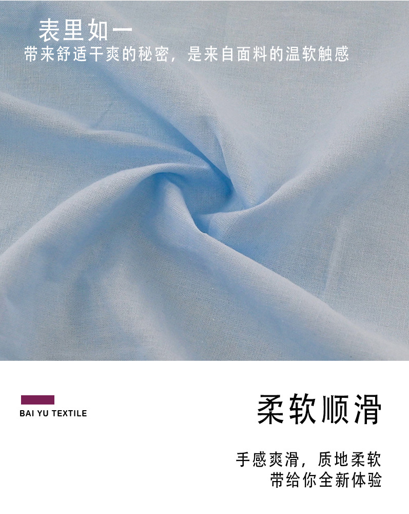 薄款平纹半透府绸砂洗纯色棉布里布内里衬防晒衫宽松半身裙布料详情7