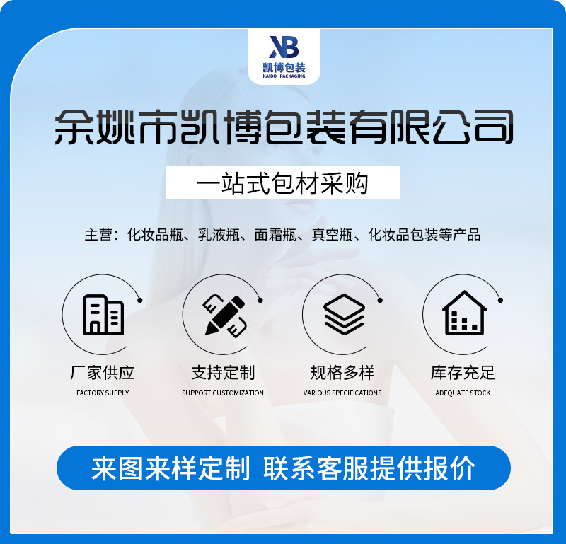 新款护肤品包装20ml-120ml乳液套装瓶30g50g面霜分装瓶详情1