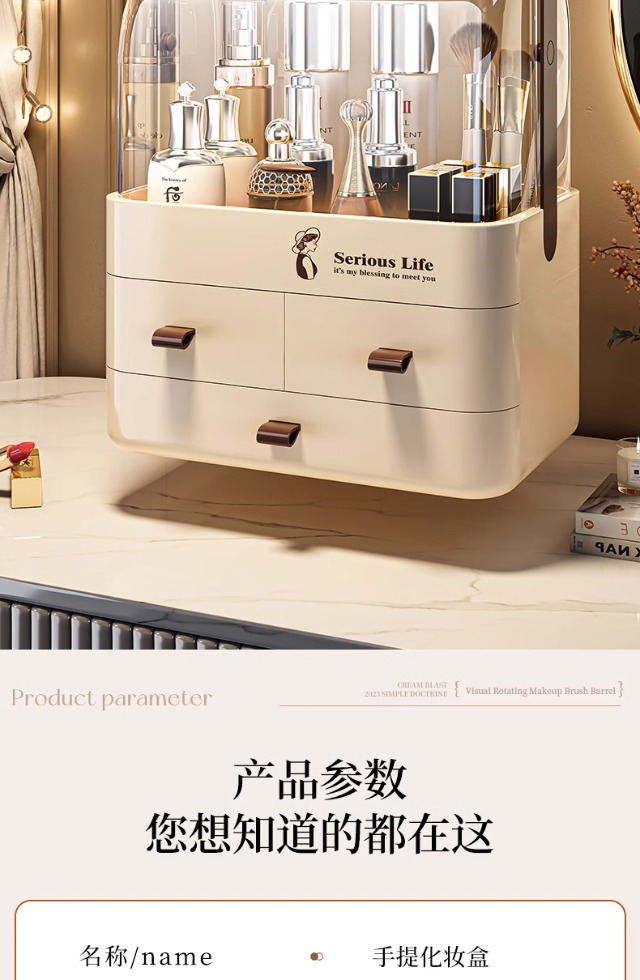 轻奢大容量护肤品收纳柜桌面口红盒收纳箱梳妆台化妆品收纳盒详情8