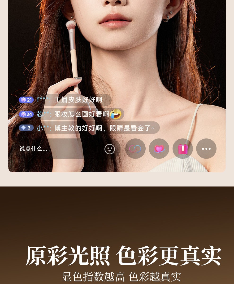 盈美直播射灯人像自拍拍摄发丝灯珠宝摄影补光灯拍照氛围聚光灯详情22