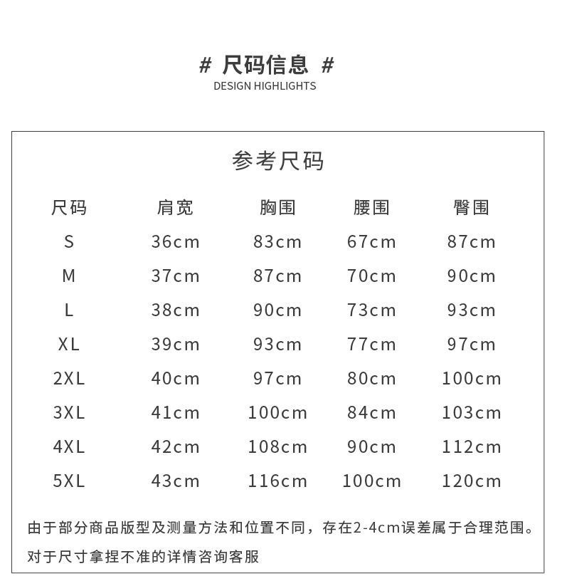 国潮旗袍2024年新款女夏季红色年轻款法式复古中国风改良版连衣裙短款详情1