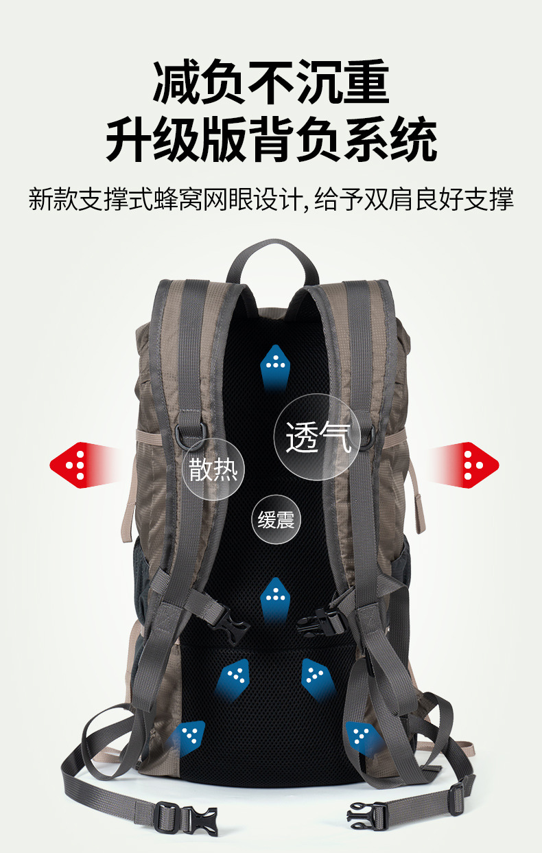户外专业防水登山双肩包轻便可折叠大容量翻盖冲顶包旅行徒步背包详情9