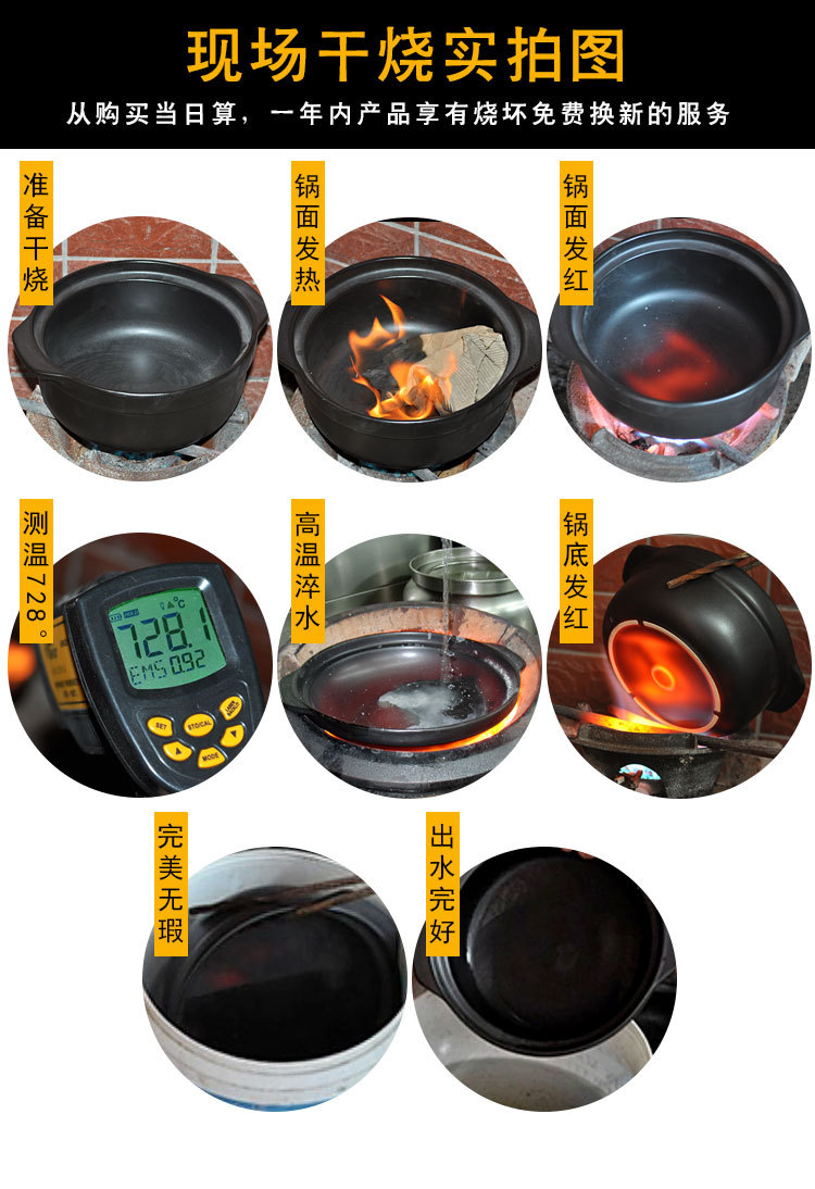 Jiading Open Flame High-temperature resistant Clay pot Ceramic dry-fired pot Commercial large-capacity soup pot, hot pot soup pot clay pot pic 6