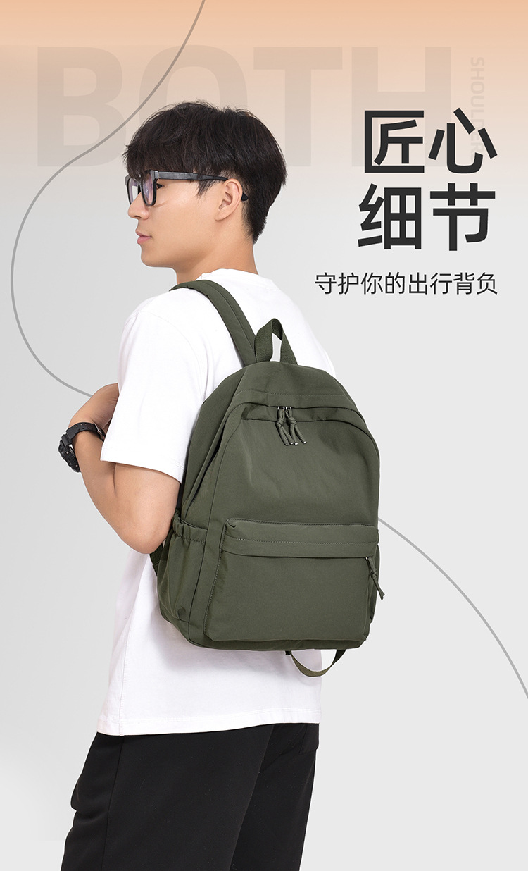 韩版潮流休闲双肩包大容量通勤旅行背包百搭时尚初高中大学生书包详情14