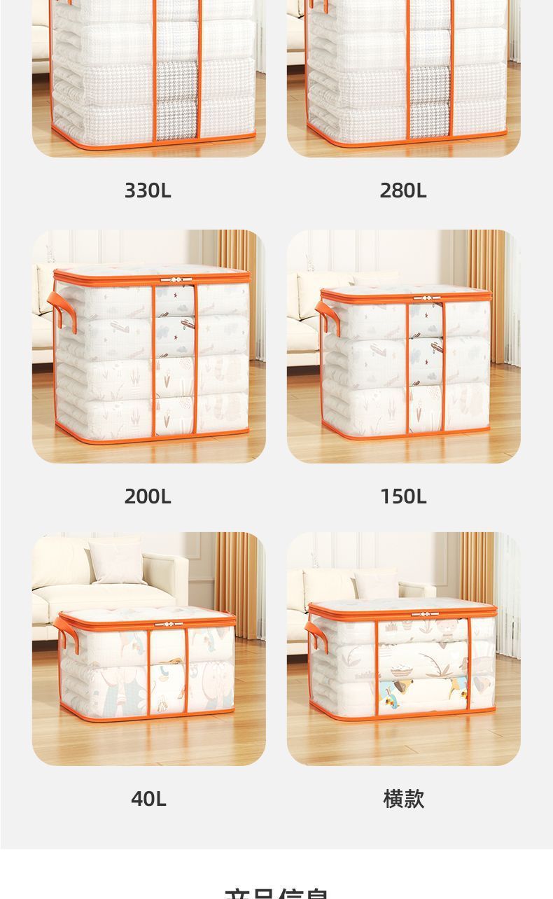 Transparent quilt storage bags, large-capacity luggage moving packing bags, clothes and cotton quilt sorting bags, moisture-proof bags for household use pic 7