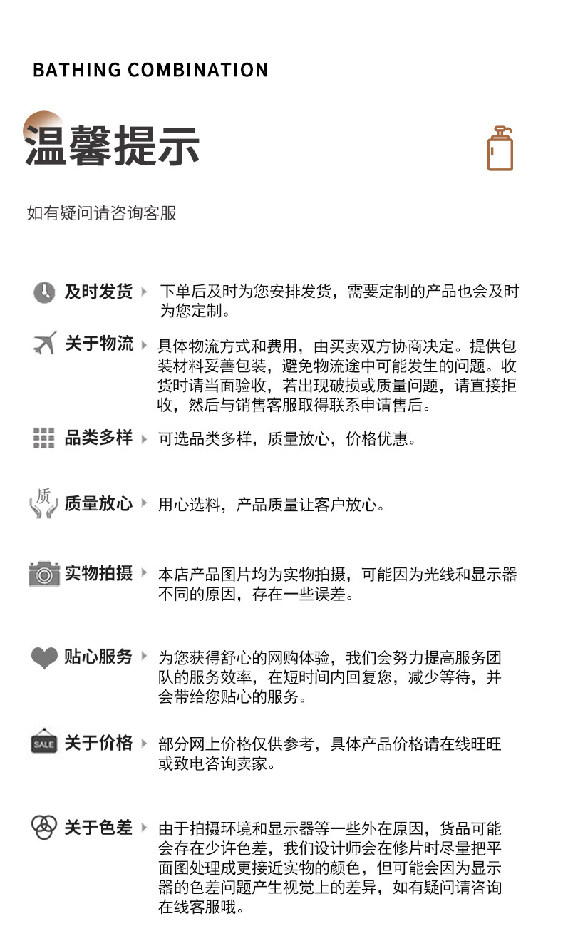 星级酒店专用500ml洗发水沐浴液 护发美容院民宿会所一次性洗漱沐浴套装 厂家直供优质洗漱用品详情9