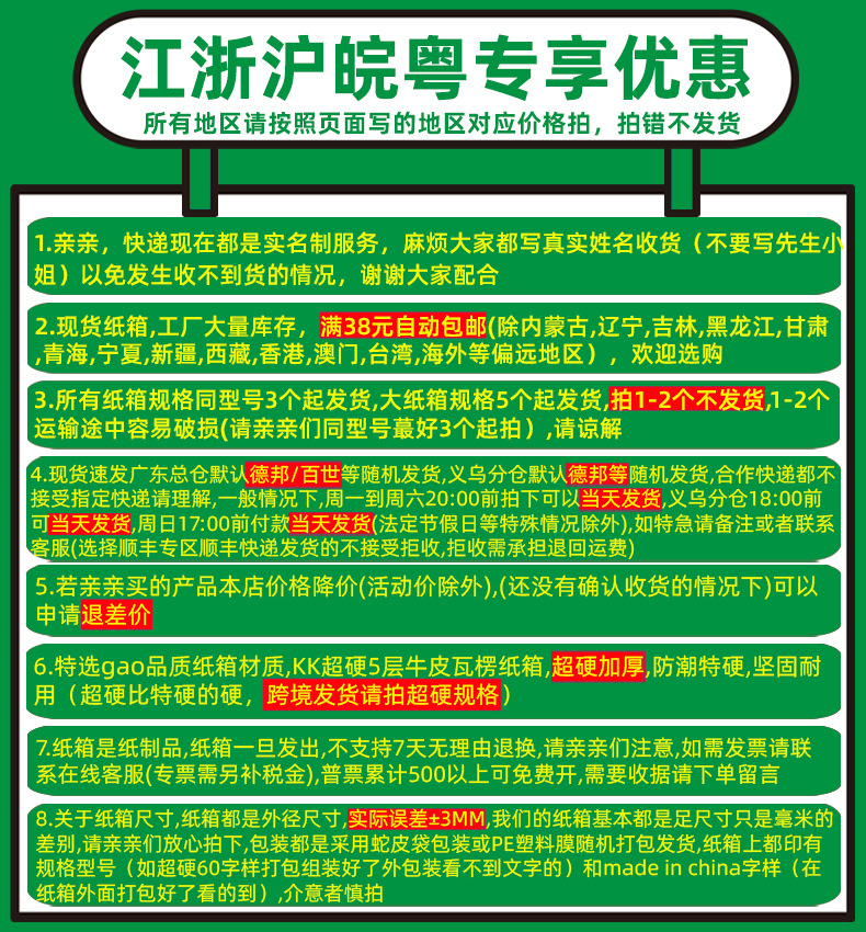 超硬大号搬家纸箱现货批发 fba纸箱子物流包装箱特硬快递打包纸箱详情3