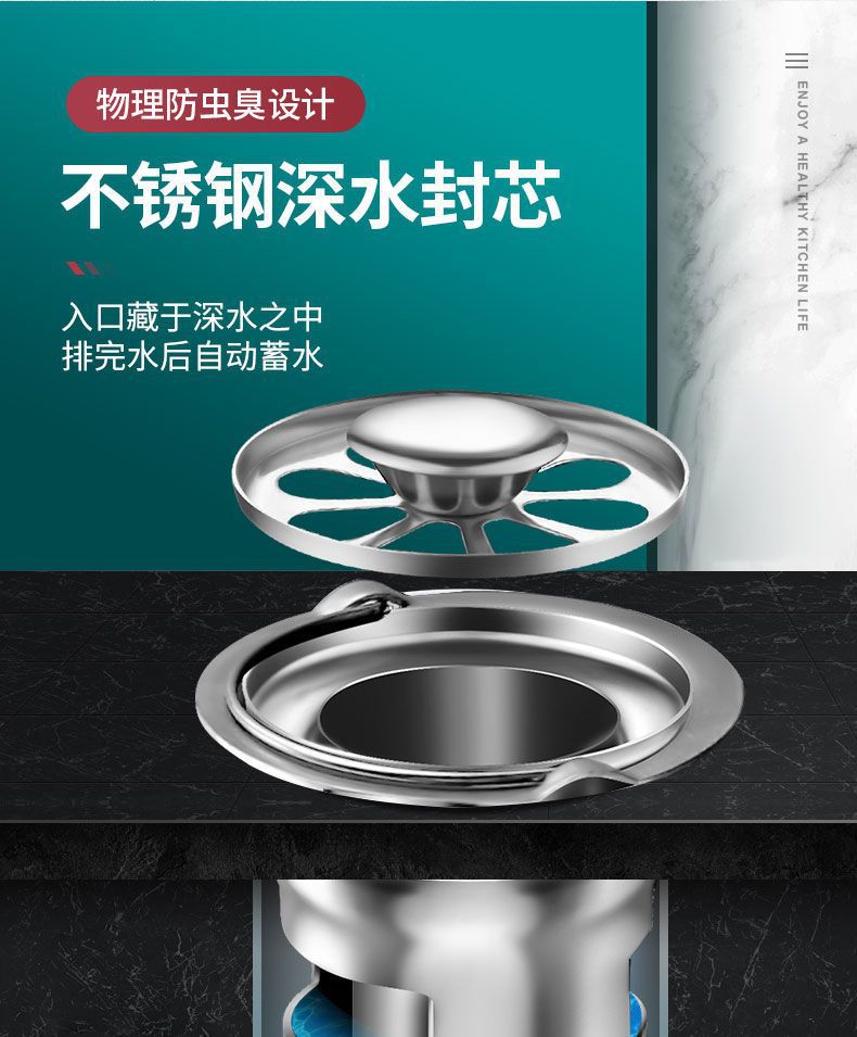 304 stainless steel deodorizer, deodorizer core, washing machine connector, bathroom drain cover, toilet floor drain pic 13