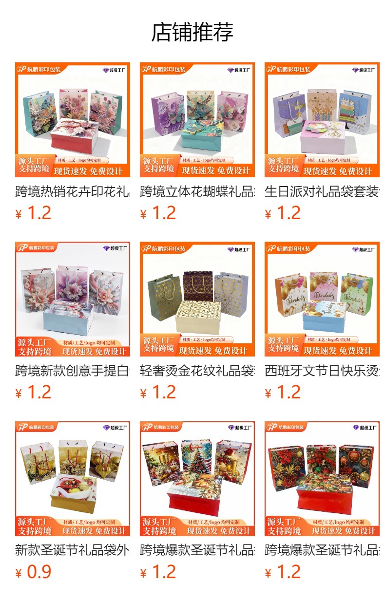 High-end souvenir packaging box with red, black, white and blue geometric patterns and golden decorative gift box packaging pic 1