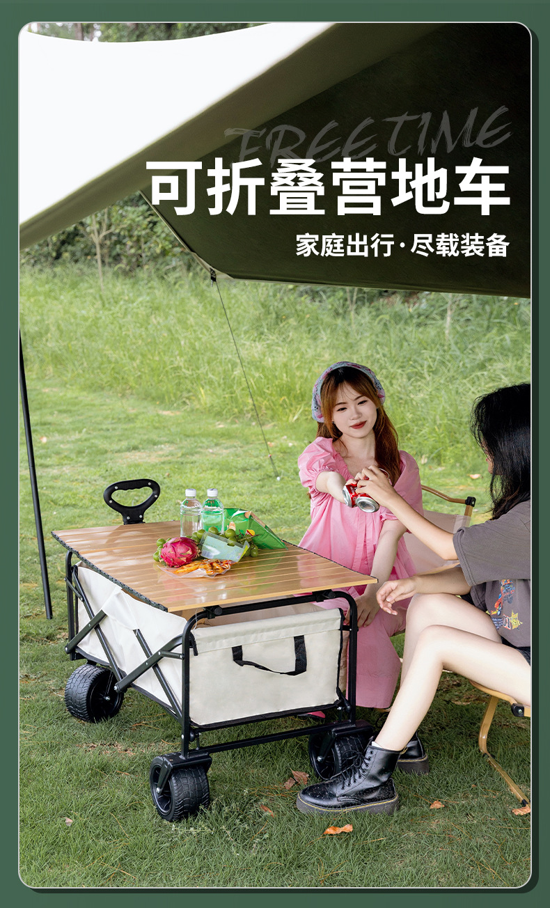 户外露营车摆摊野餐营地小推车可折叠手推车旅行便携手拉小推车详情1