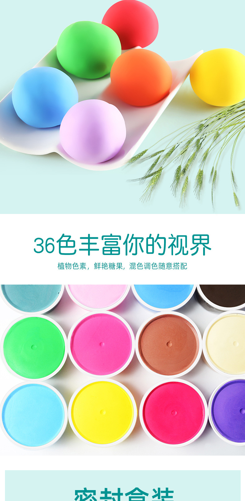 工厂超轻粘土批发彩泥橡皮泥儿童手工diy玩具太空泥黏土无毒套装详情3