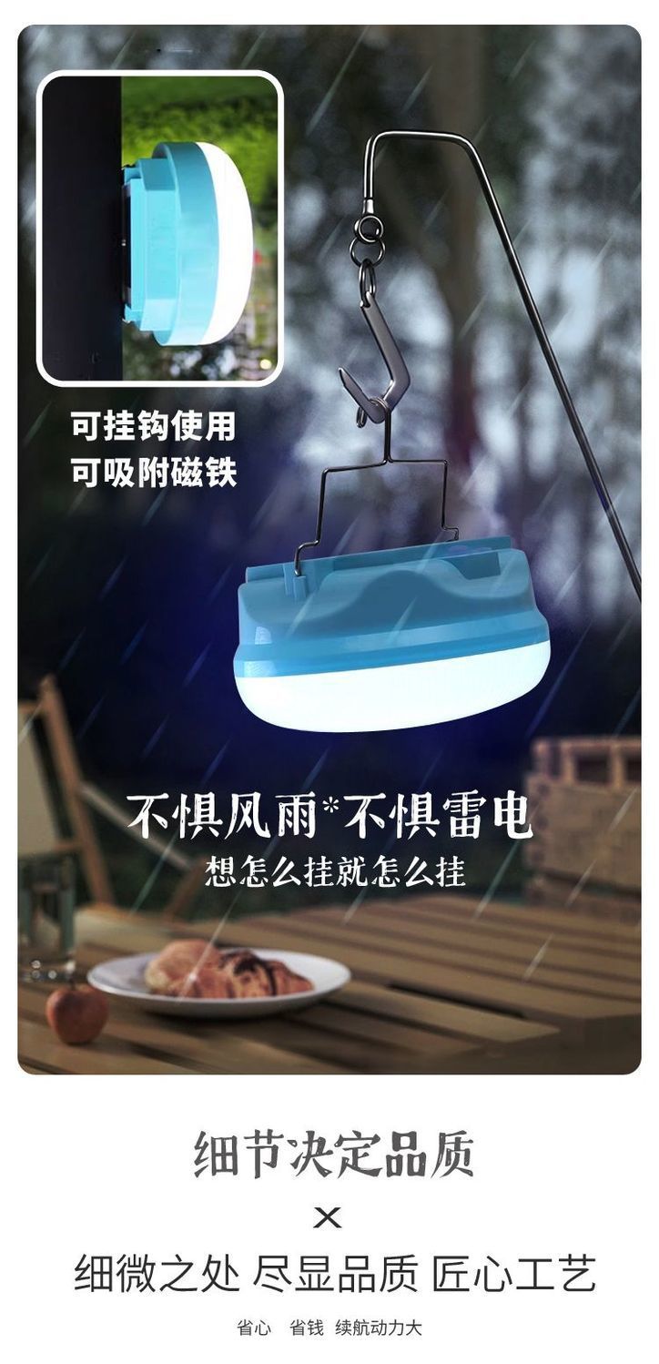 led solar emergency bulb, street stall night market charging lamp, multi-functional magnetic suction household outdoor camping bulb pic 6