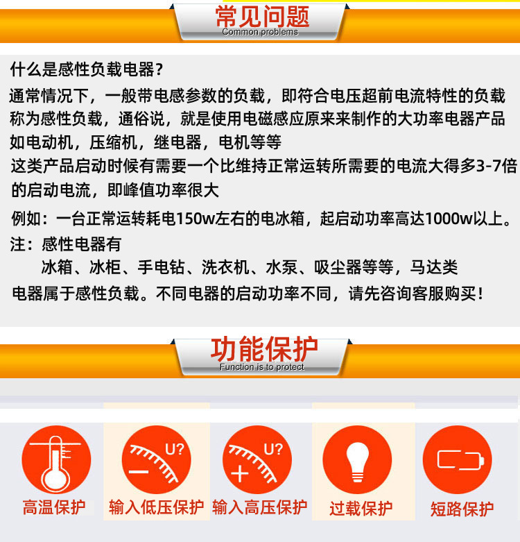 智能纯正弦波欧来帆逆变器12v24v48v60转220v4000w家用车载太阳能详情43