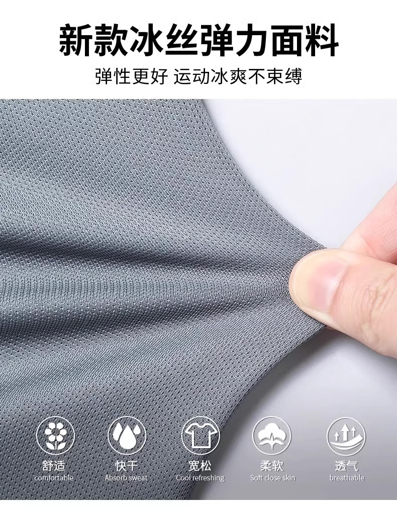 运动服套装男跑步短袖冰丝夏季速干衣篮球服羽毛健身衣服短裤夏天详情8
