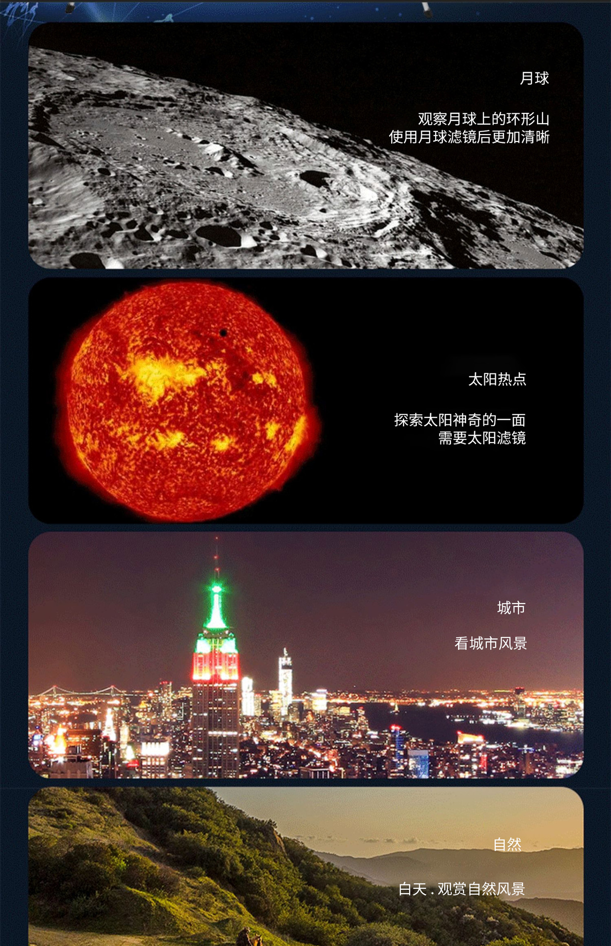 F30070单筒望远镜户外观景观月球高清高倍儿童成人礼物天文望远镜详情11