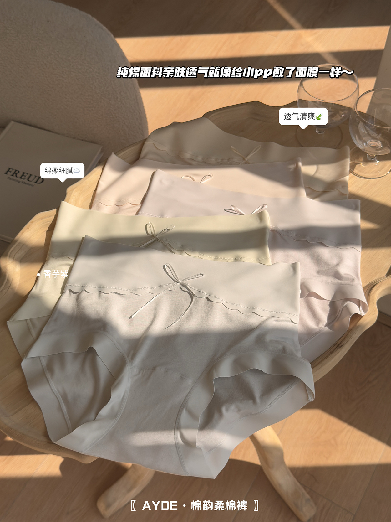 The new Spring and Autumn minimalist soft cotton underwear for women features a mid-high waist, breathable and hip-lifting design, and a simple Japanese-style triangular waistband pic 13