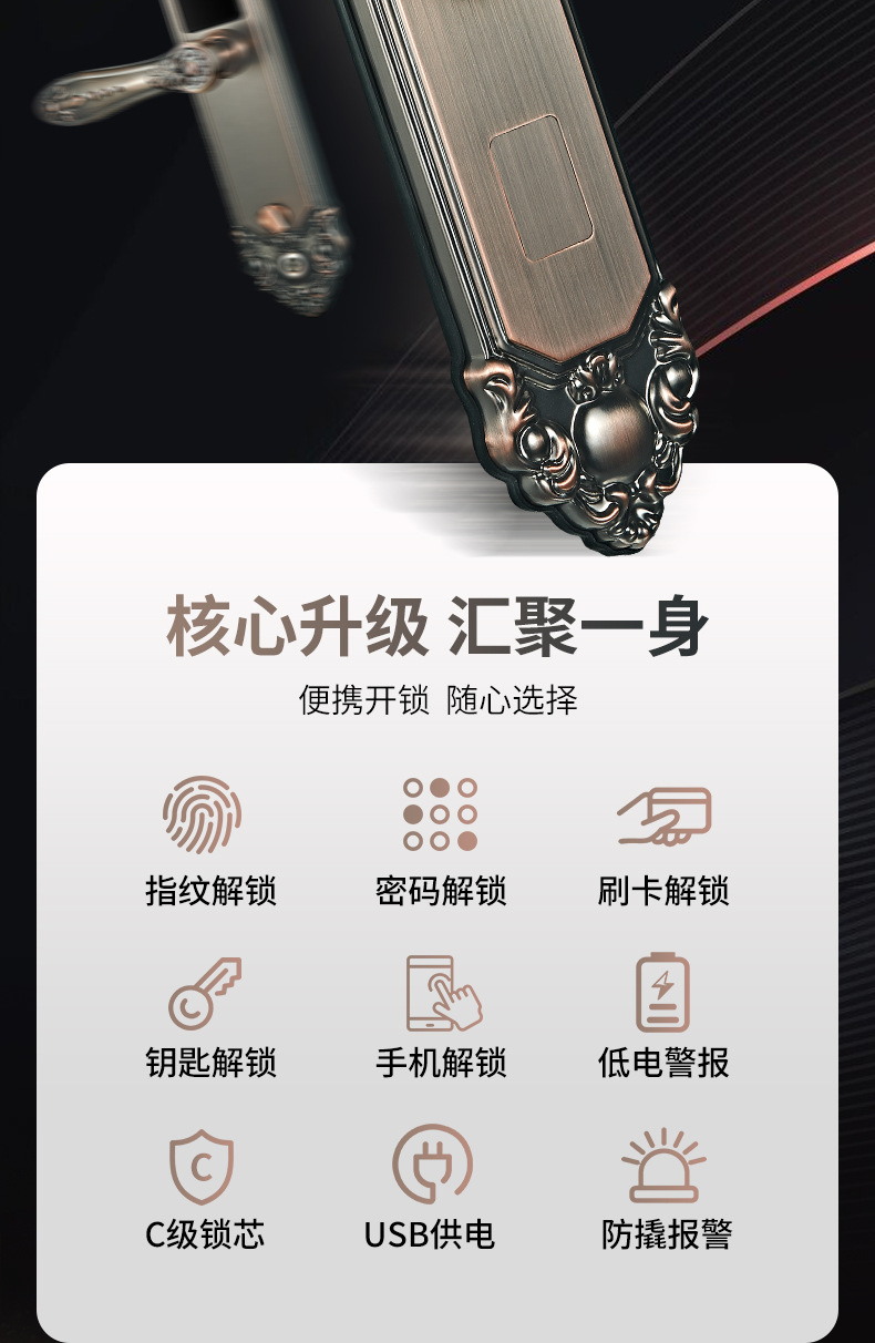 Retro villa fingerprint lock, European-style smart door lock, double-door combination lock, anti-theft door, copper door, main door, one-grip unlocking pic 2