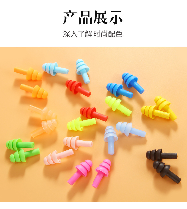 Wireless silicone Christmas tree soundproof earplugs 1270 noise-reducing sleep plugs Industrial bullet-type waterproof swimming earplugs pic 12
