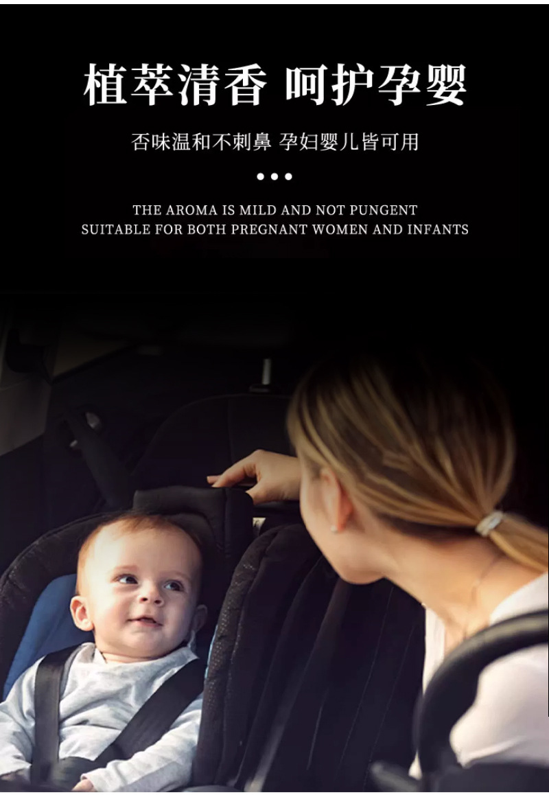 Wholesale car aromatherapy, high-end quality plant-based solid fragrance paste, car ornaments, long-lasting fragrance, deodorizing aroma pic 7
