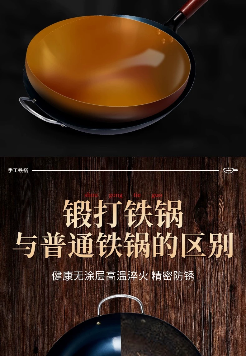 传统老式家用煤气圆底铁锅不粘锅炒锅手工熟铁锅无涂层炒菜锅炒鍋详情6