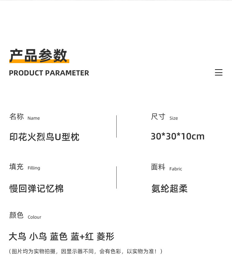 定制印花U型枕记忆棉护颈枕头多款卡通造型丝印烫印舒适睡眠枕详情12
