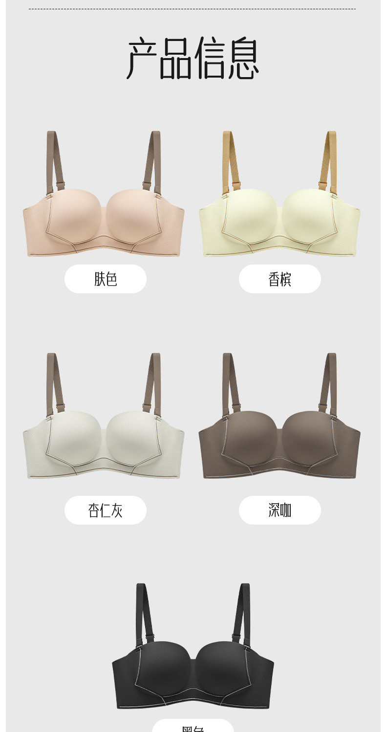 原版大码时尚内衣薄杯直播代发简约3D立体杯防滑文胸罩外贸跨境详情14