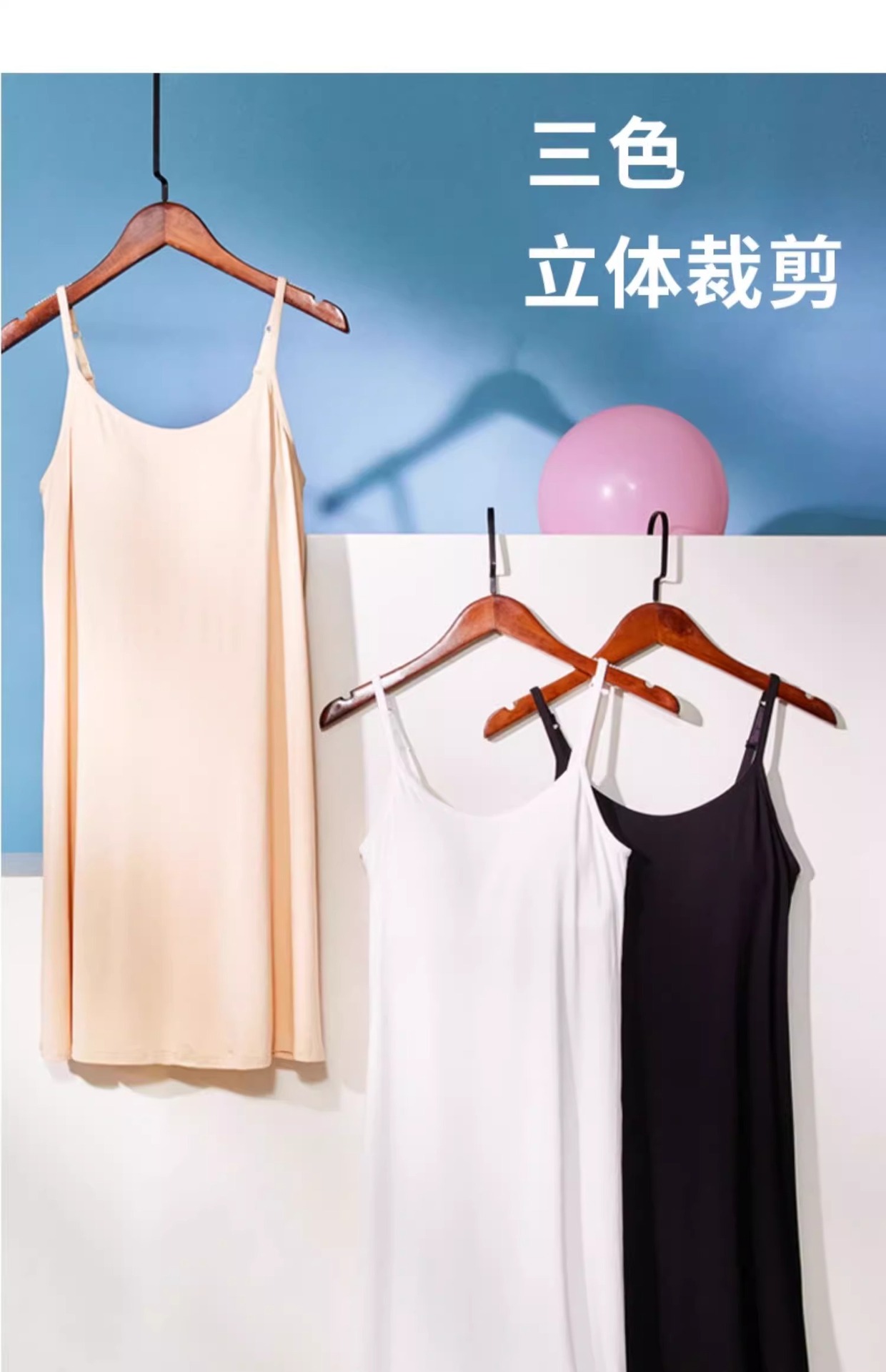 莫代尔睡裙夏季带胸垫2025年新款吊带家居服女士小性感睡衣长款详情12